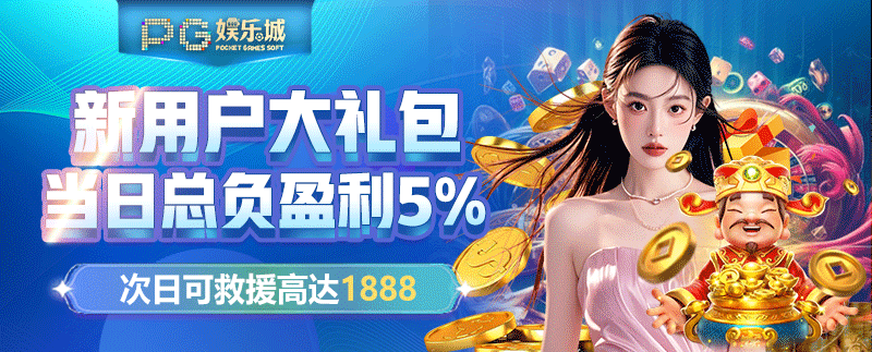 新用户大礼包